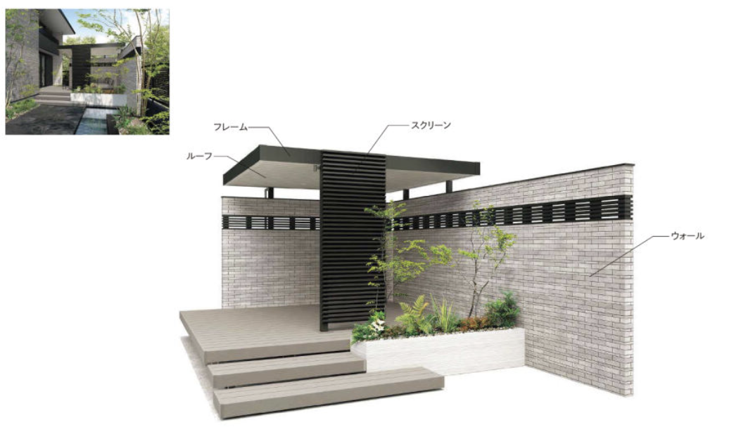 エントランスなどで プライベートガーデンを楽しむデザインのヒント ウチソトスタイル