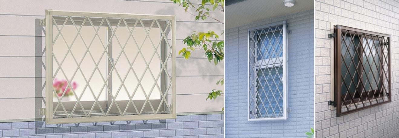 防犯や換気、目隠し、おしゃれな外観を叶える面格子リフォーム。メリットや種類、選び方のポイントとは？