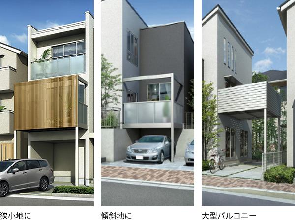 「新しい屋外空間」が増える！「カーポートバルコニー」のメリット・法規制・設置の注意点