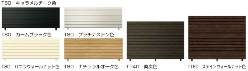 隣家からの視線をカット！目隠しフェンスの選び方や設計プラン、おすすめ商品のご紹介