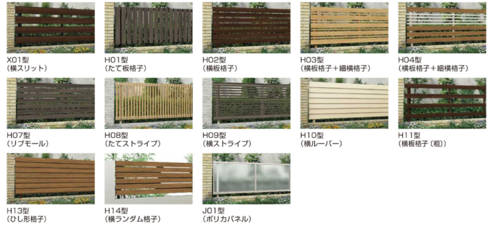 目隠しフェンスをDIYすると後悔する～エクステリア専門の施工店をおススメする理由